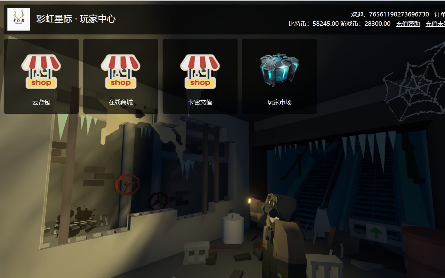 Unturned的SmallShop商城安装教程(二)哔哩哔哩bilibili