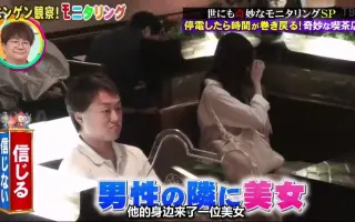 モニタリグ 搜索结果 哔哩哔哩 Bilibili