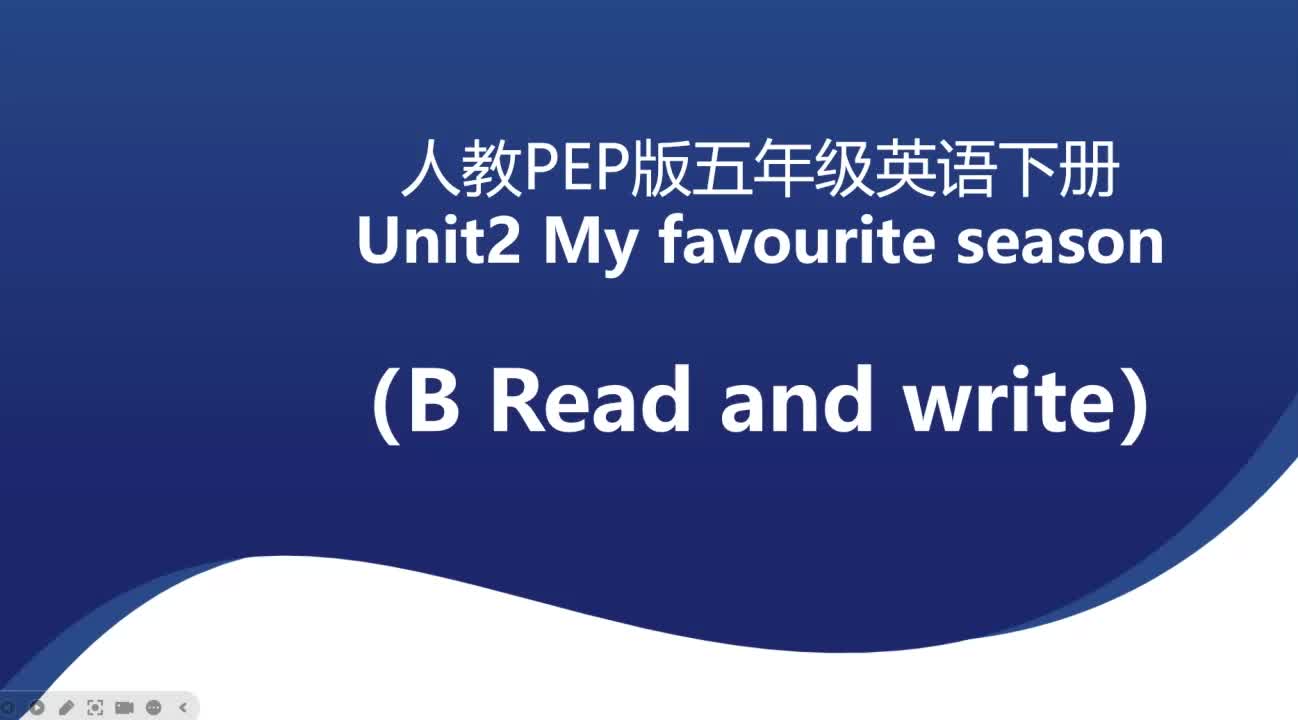 [图]人教PEP版五下精品课Unit 2 My favourite season Read and write