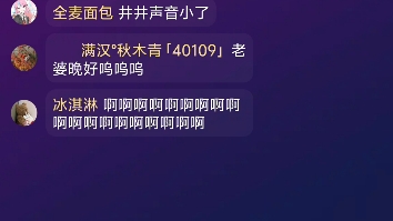 [图]20240128满汉歌手四个二和vin晚上19：00在2y合唱《你说你担心的是我》《心中的日月》