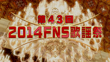 笑顔のゲンキ（1992）Mr.S “saikou de saikou no CONCERT TOUR”2014.9