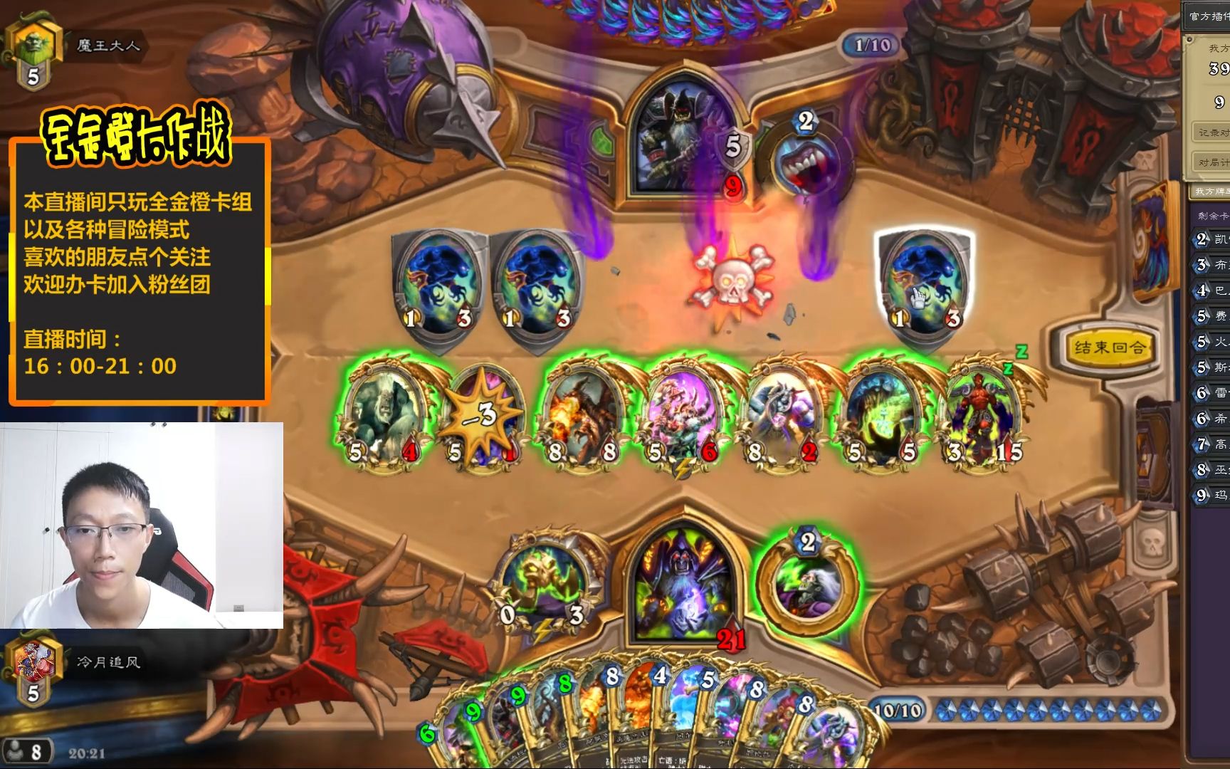 全金橙大作战,啥时候939可以晋升为橙卡,这样我也可以带了