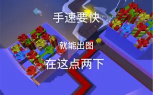 Télécharger la video: 跳舞的线出图bug（圣诞节派对）