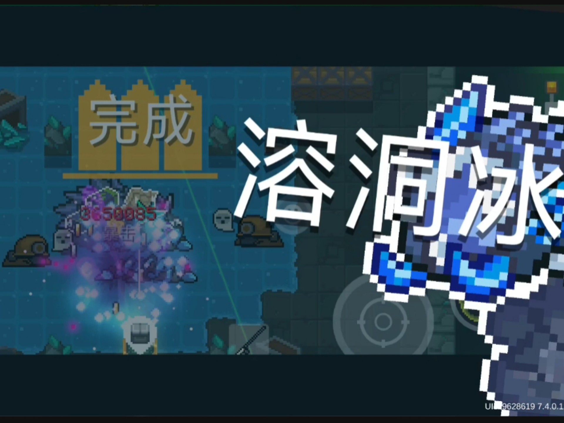 灰狐无限伤害bug?邪王6000层boss帧秒!