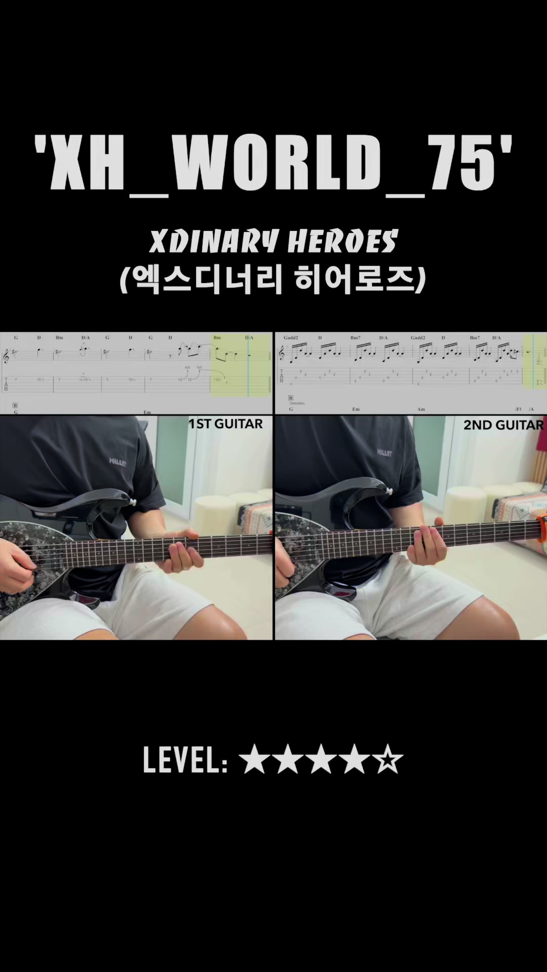 Xdinary Heroes ( ) )) 'xhworld 75' | 吉他封面 (标签) * 完整版 (YouTube) * 完整版 (youtube)哔哩哔哩bilibili