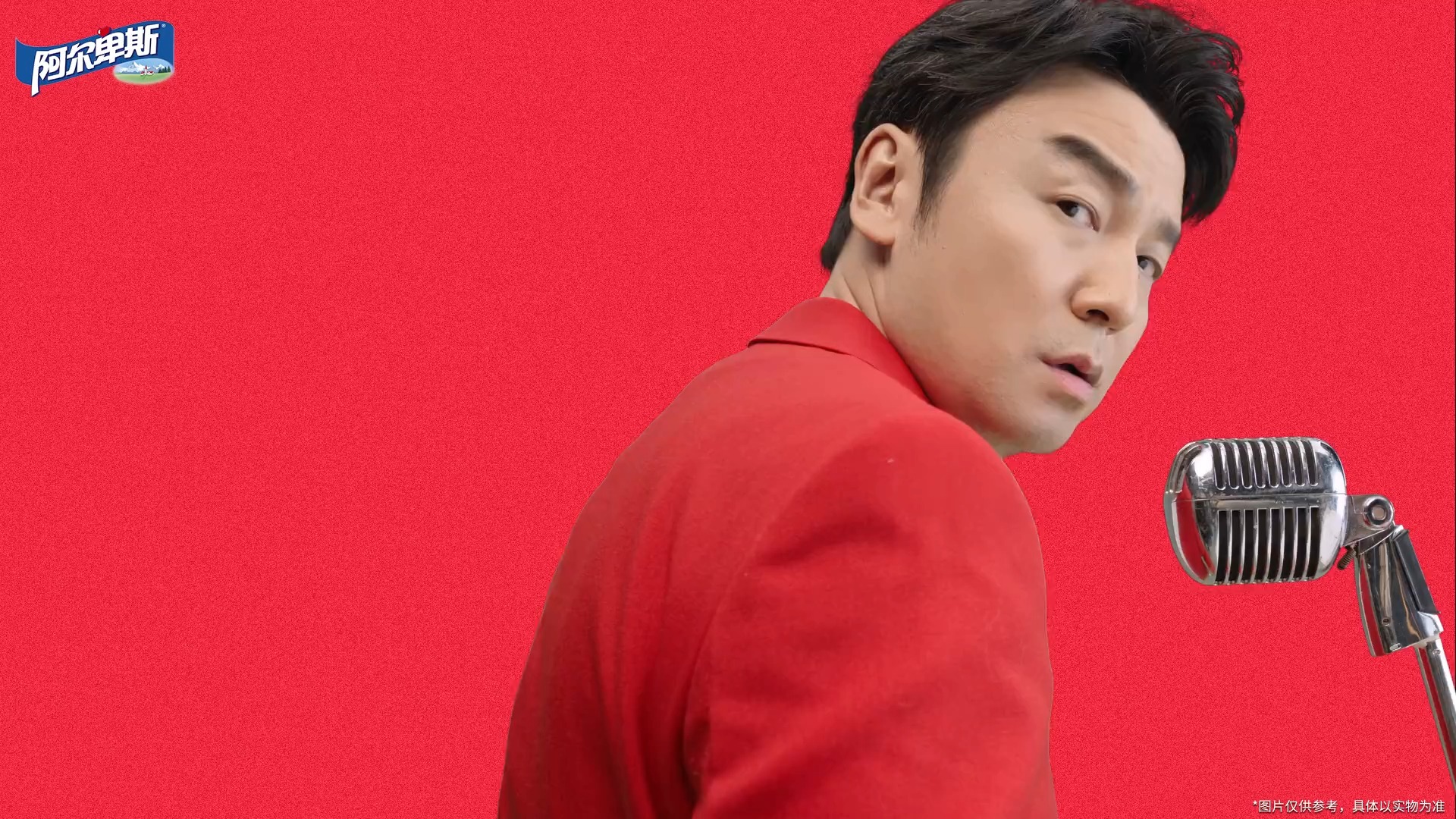 【雷佳音】250120阿尔卑斯传糖传佳音开个好年头