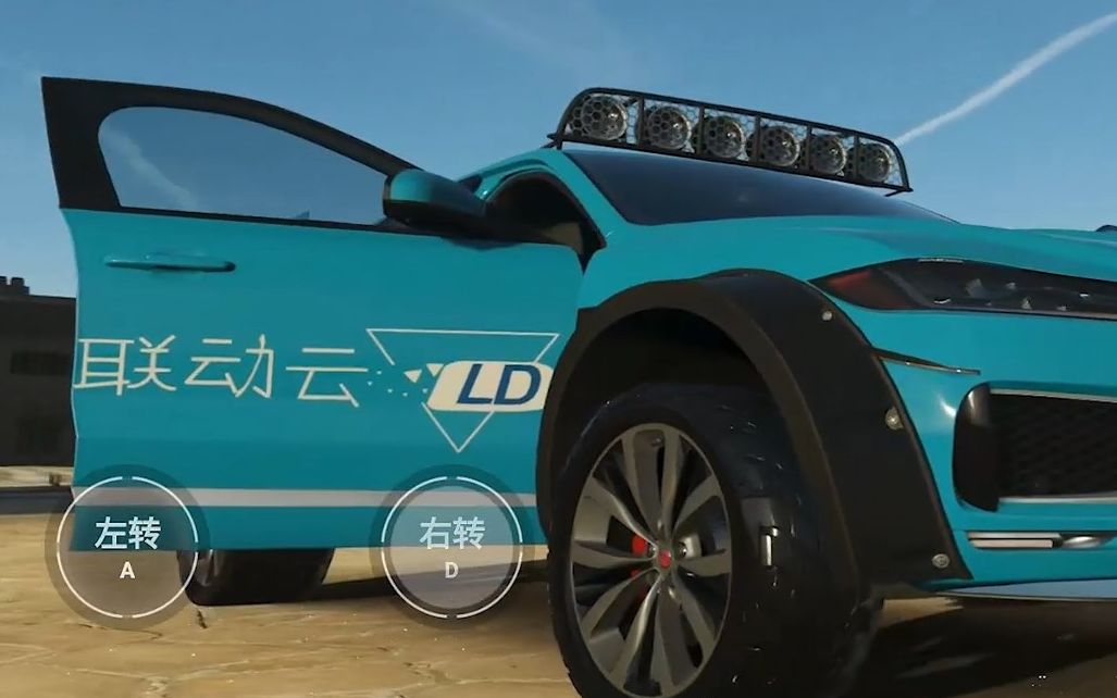 地平线4联动云年轻人的第一台高性能越野车