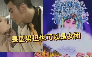 Descargar video: 更适合中国宝宝体质的男团