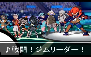 ポケモンbw2 搜索结果 哔哩哔哩 Bilibili