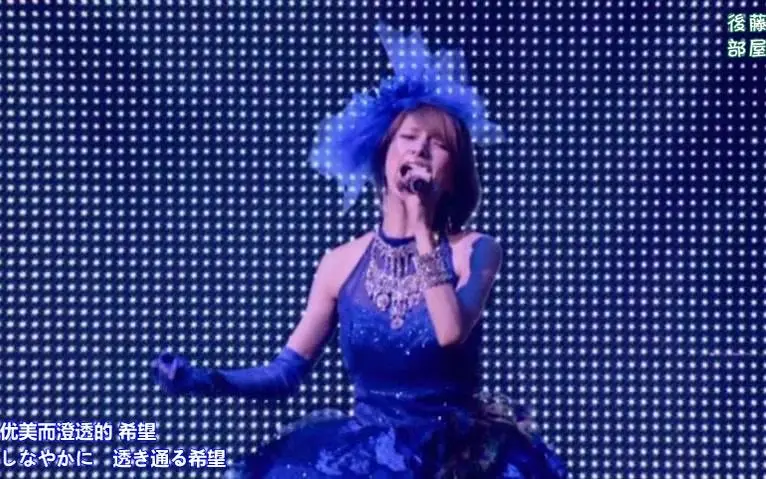 後藤真希G-Emotion FINAL - for you - DISC1[G.T.sub]_哔哩哔哩_bilibili