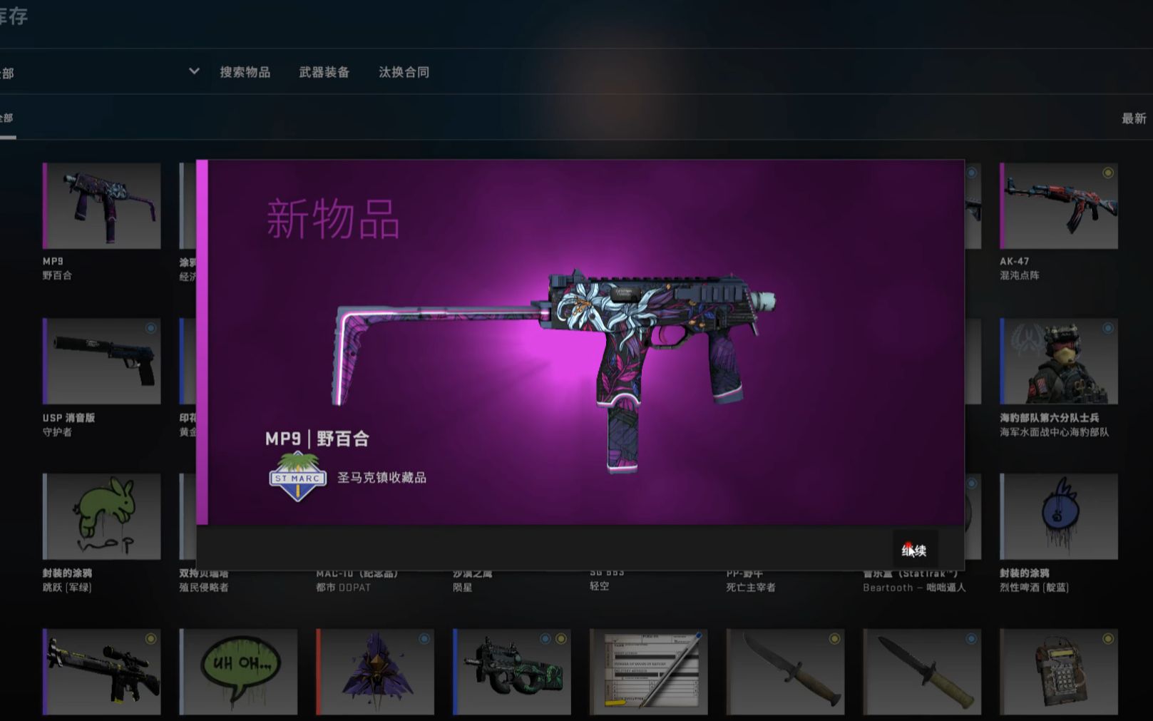 csgo100炼金他来了野百合不亏