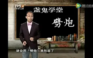 盏鬼粤语 搜索结果 哔哩哔哩弹幕视频网 つロ乾杯 Bilibili