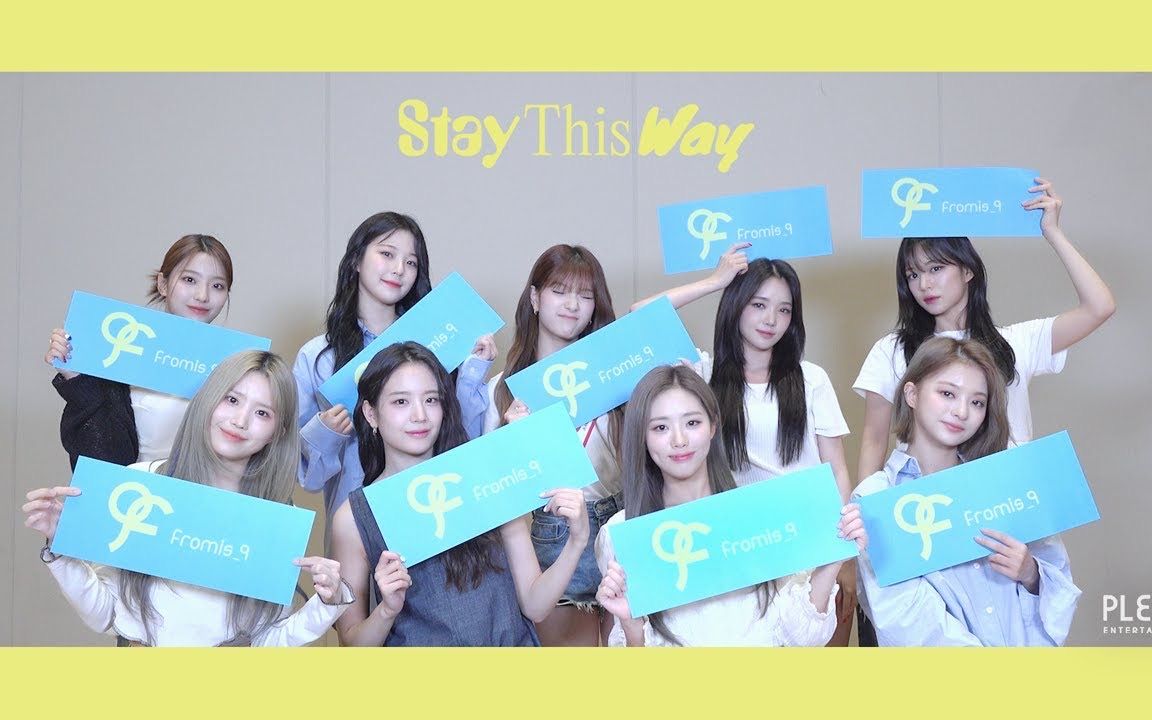 [图]【fromis_9】220628 'Stay This Way' 应援法