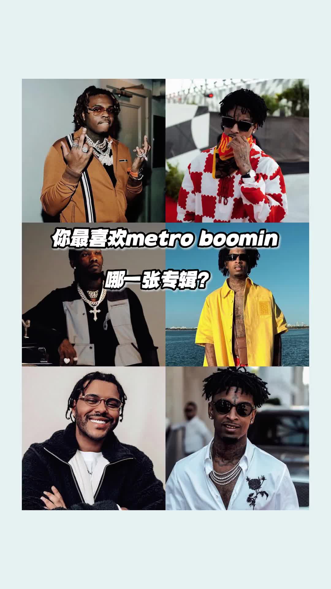 是不是without warning? theweeknd 21savage 说唱歌单