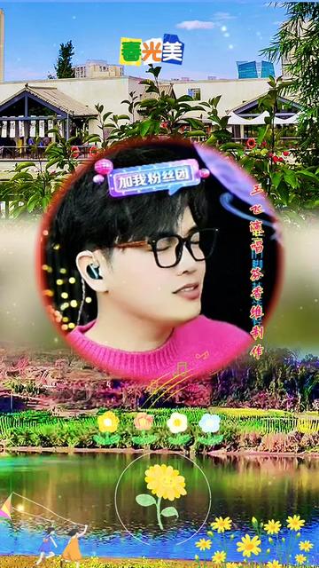 王飞 ……版本过低,升级后可展示全部信息