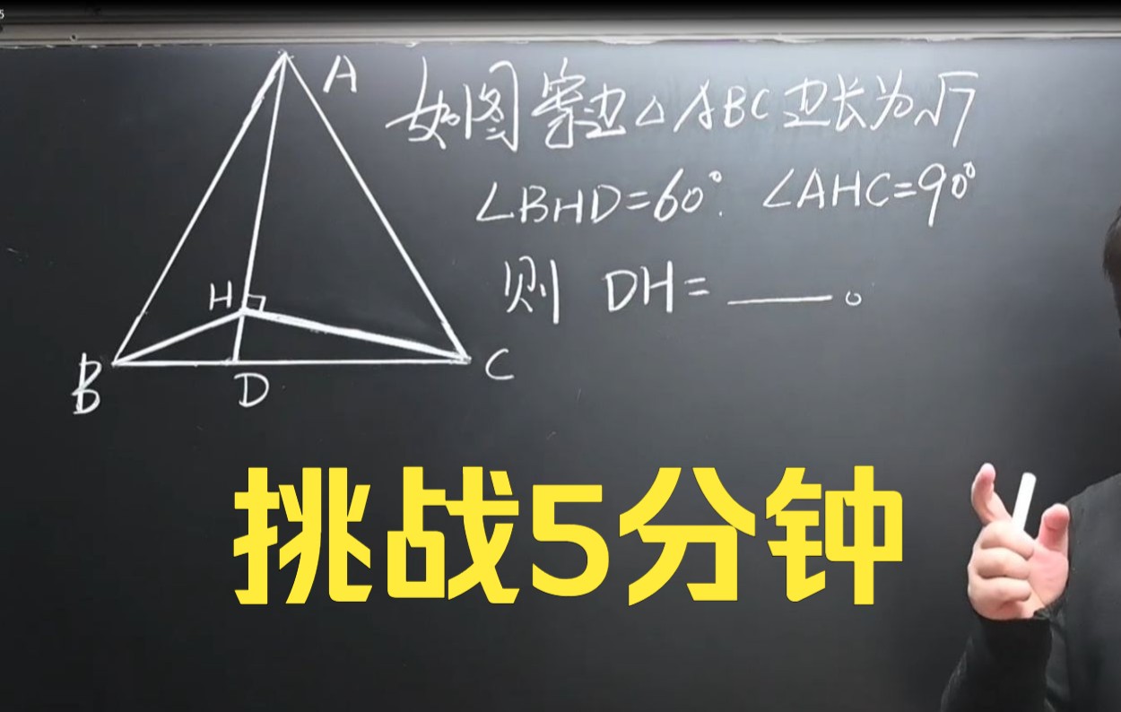 [图]「中考真题精讲」综合性非常强的一道填空题，5分钟高效出思路