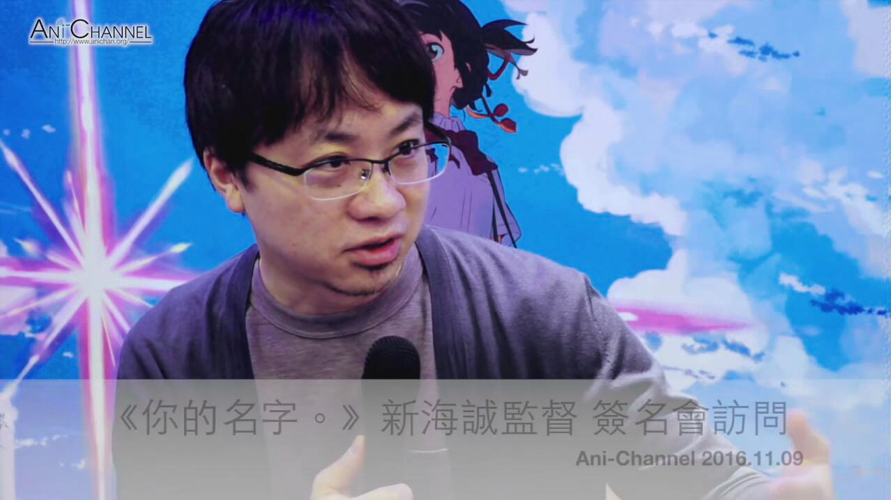 新海诚谈如果选择选一部作品拍真人版居然是秒速五厘米