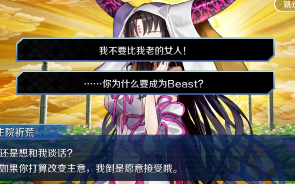 【FGO / CCC】三张红爆,让老女人失去了100W(帝王花三张红爆3T满值小菩萨)手机游戏热门视频