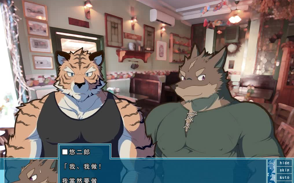 【秘密裡的礁湖 】第3章 秘密揭晓之时 第1话