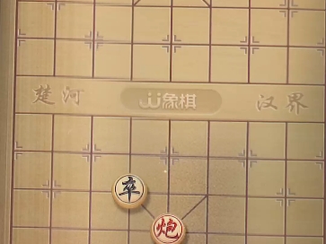 jj象棋#中国象棋#下棋#jj象棋小游戏