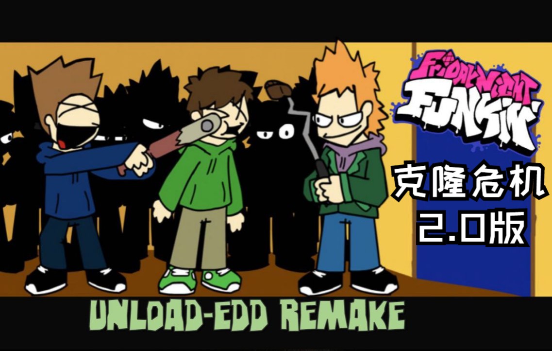 克隆危机重置版! FNF模组 Unloadedd remake (附下载地址)