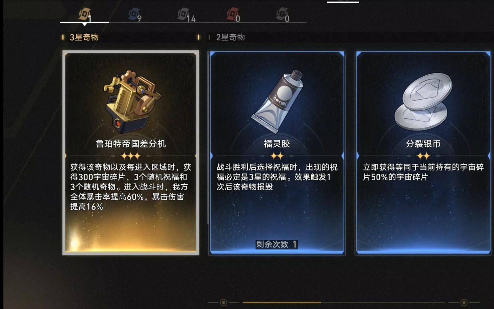 鲁珀特帝国差分机和阮·梅,谁与争锋