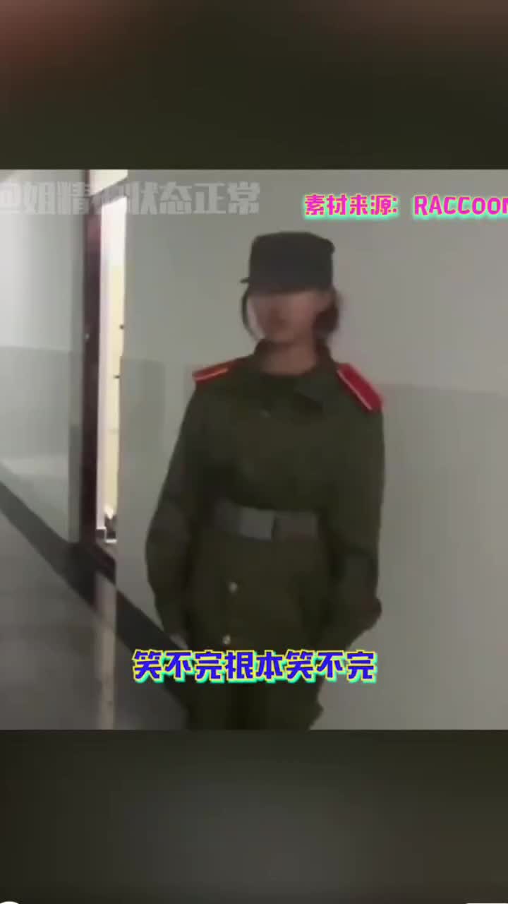 《军训晕倒教科书》哔哩哔哩bilibili