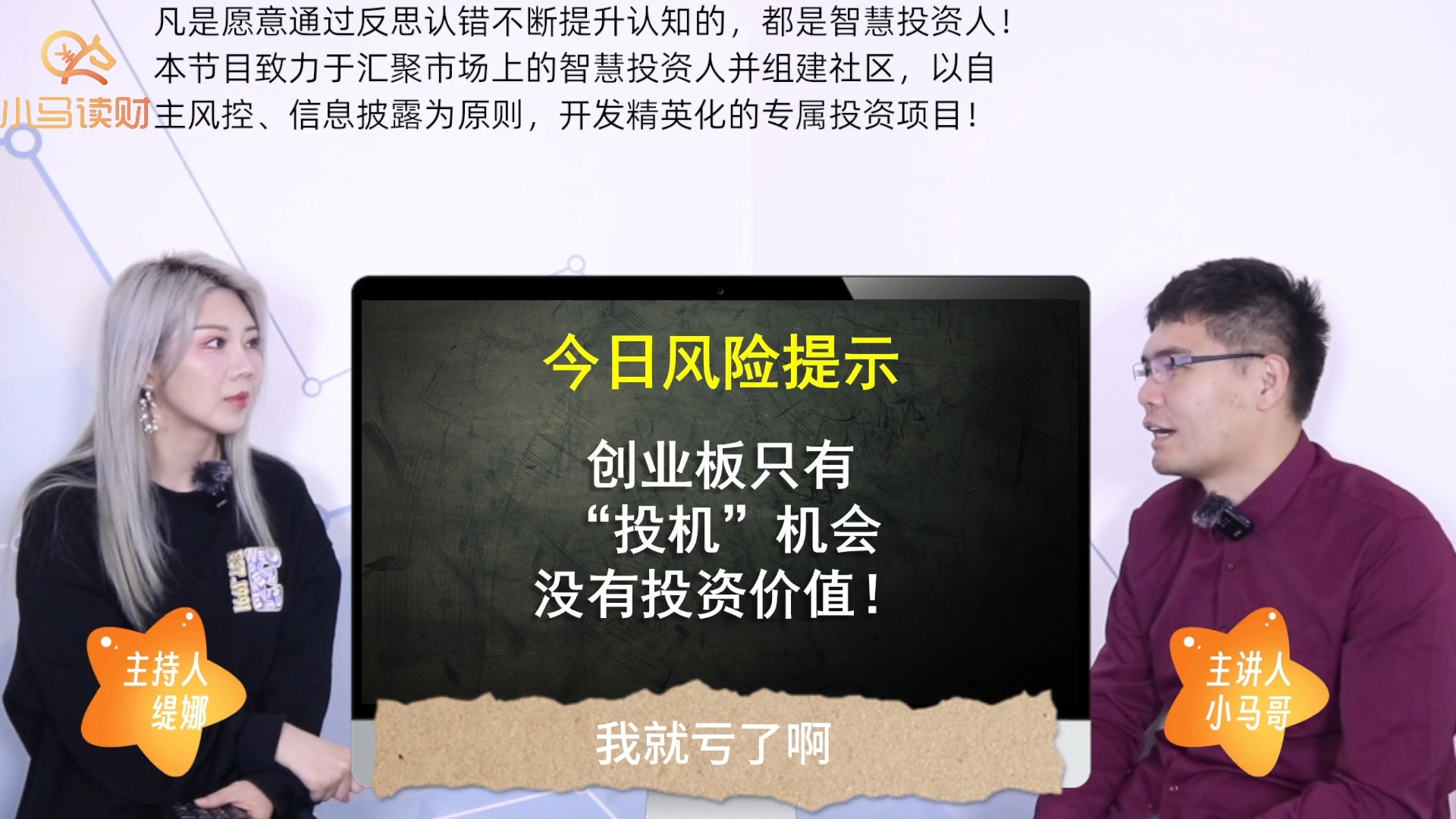 记吃不记打!创业板又火了,成交量创新高!为什么它是投资陷阱?哔哩哔哩bilibili