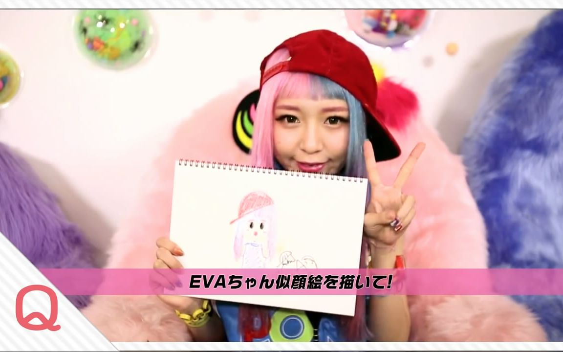 【HARAJUKU】关于EVA的Q&A哔哩哔哩bilibili