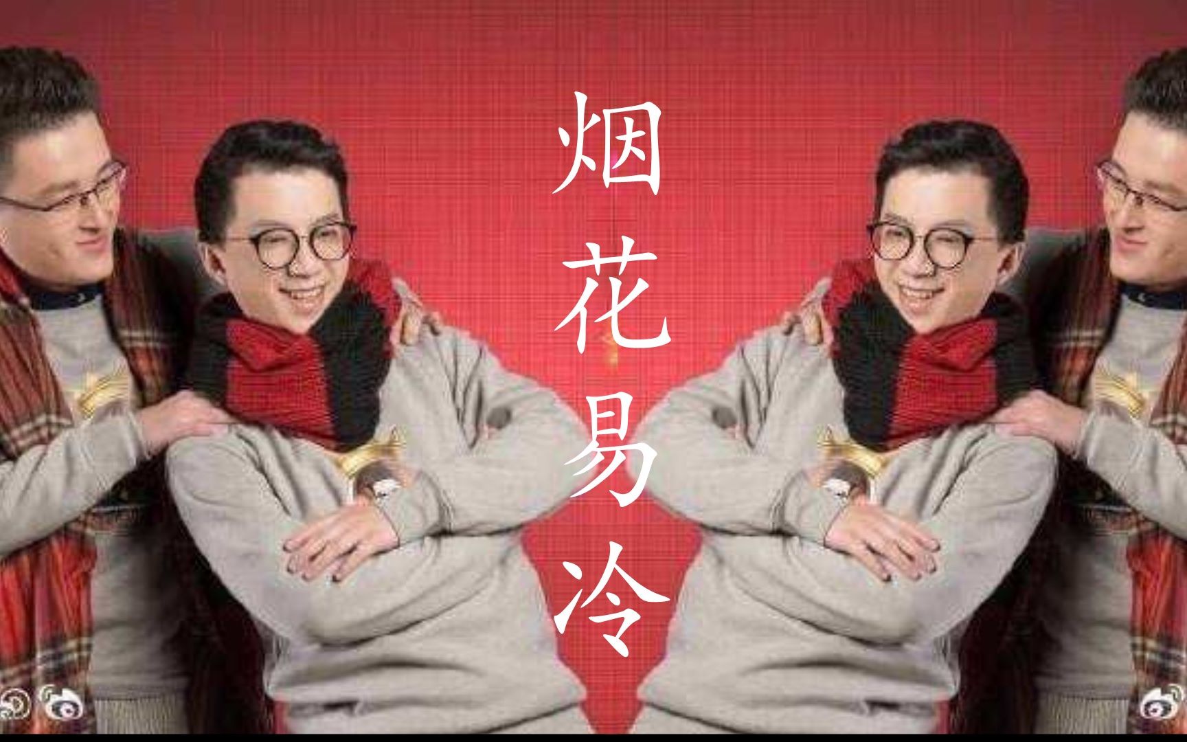 炉石狗贼异灵术涛妹三个主播共同演绎的情感大片烟花易冷旧作补档