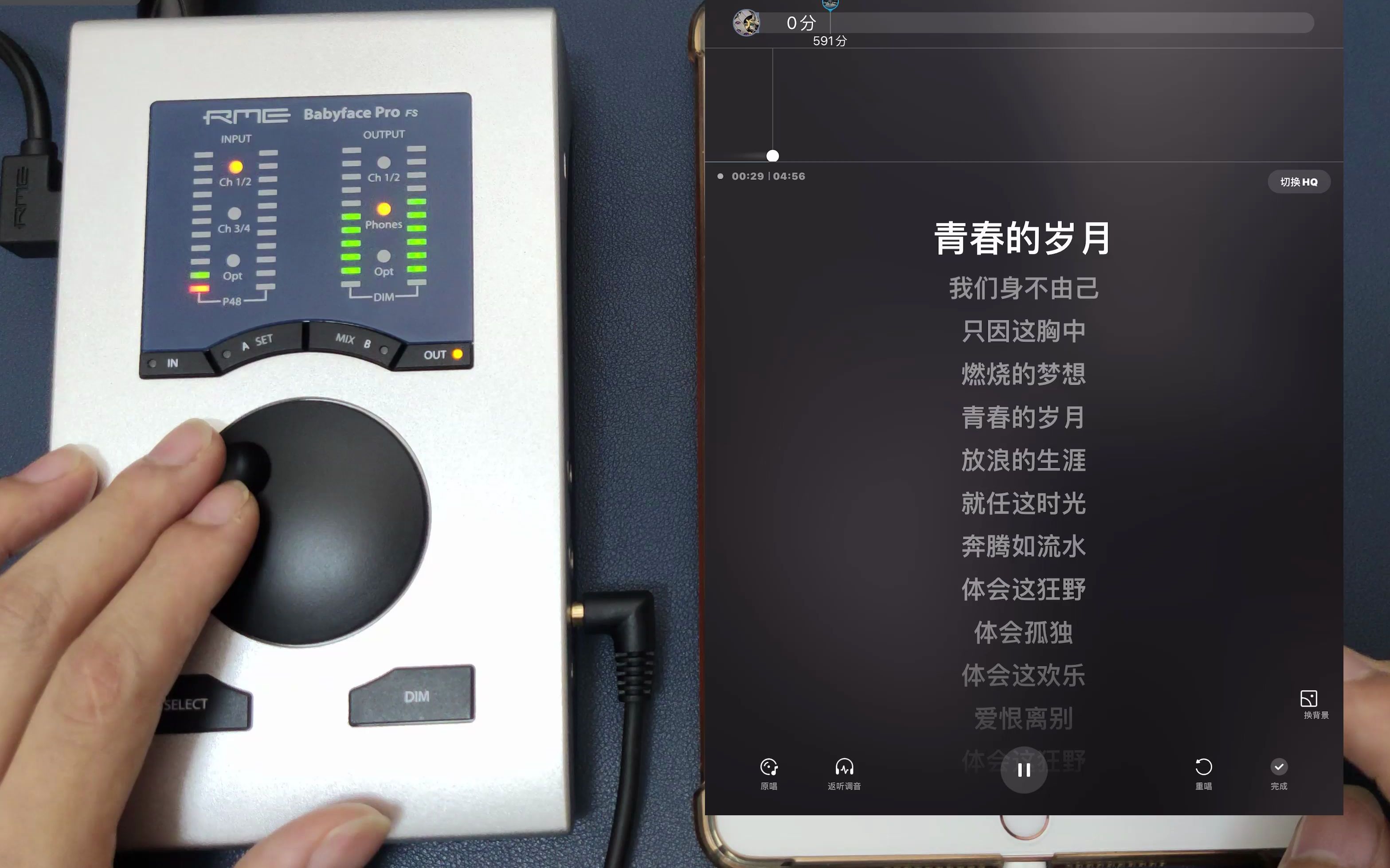 RME Babyfacepro FS 脱离电脑连接苹果手机IPAD娱乐K歌录音直播教程哔哩哔哩bilibili