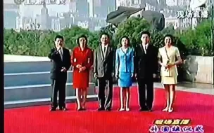 Download Video: 1999年上海卫视频道 上海解放50周年特别节目片段