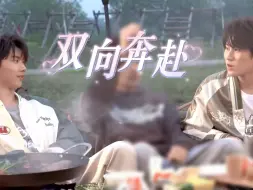 Video herunterladen: 【祺源】“你望向我那一眼，命中注定的瞬间～”