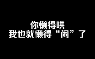 Download Video: 你以为你失去的是为你撑伞的人，离开后才发现，你的世界根本不下雨