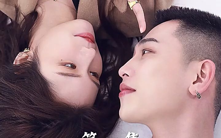 万渣朝凰1哔哩哔哩bilibili