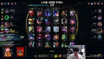 21 04 29 Ns Peanut Twitch直播 选手直播vod 英雄联盟