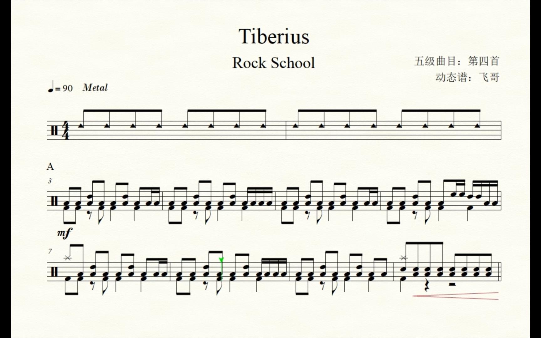 Rock School五级曲目第四首《Tiberius》高清动态鼓谱哔哩哔哩bilibili