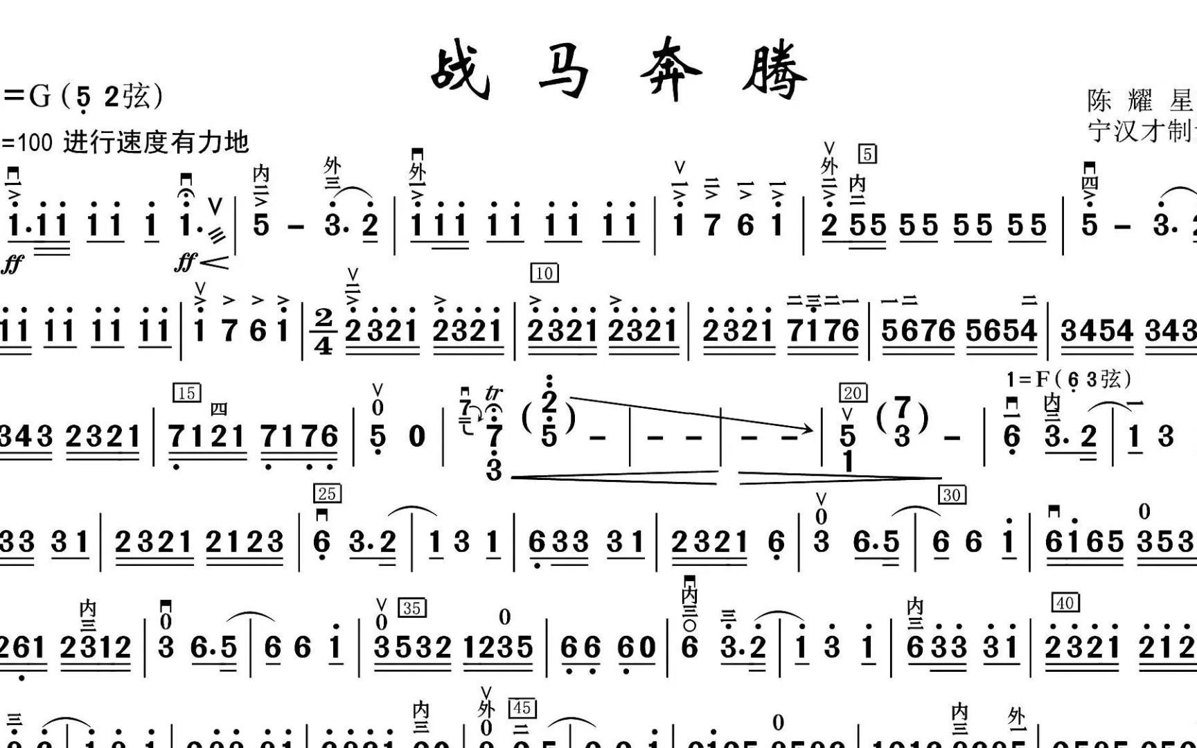 二胡简谱入门(大部分民乐通用)哔哩哔哩bilibili