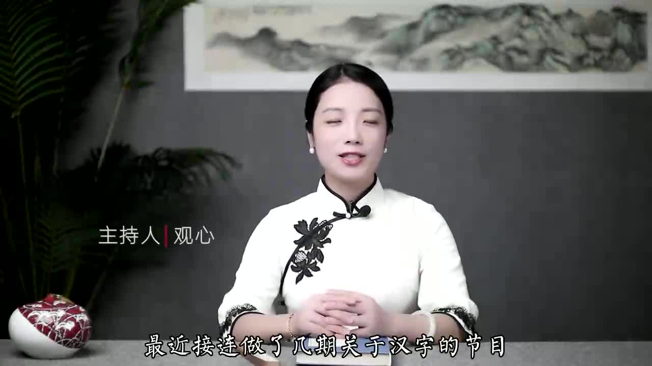 “觞觥觚斛”怎么读,什么意思?看着眼熟,一读就错哔哩哔哩bilibili