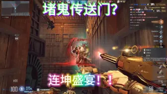 Download Video: 【CFHD追击】高潮连杀！