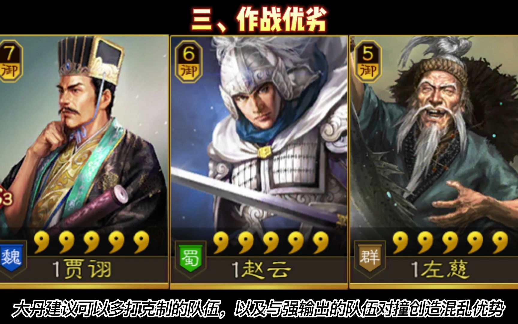 三战s12三势贾没有象兵能玩吗 三国志战略版夏侯渊兵无常势