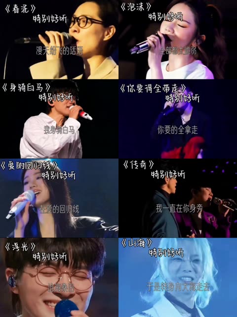 李晨喊得春泥也是好多年前了