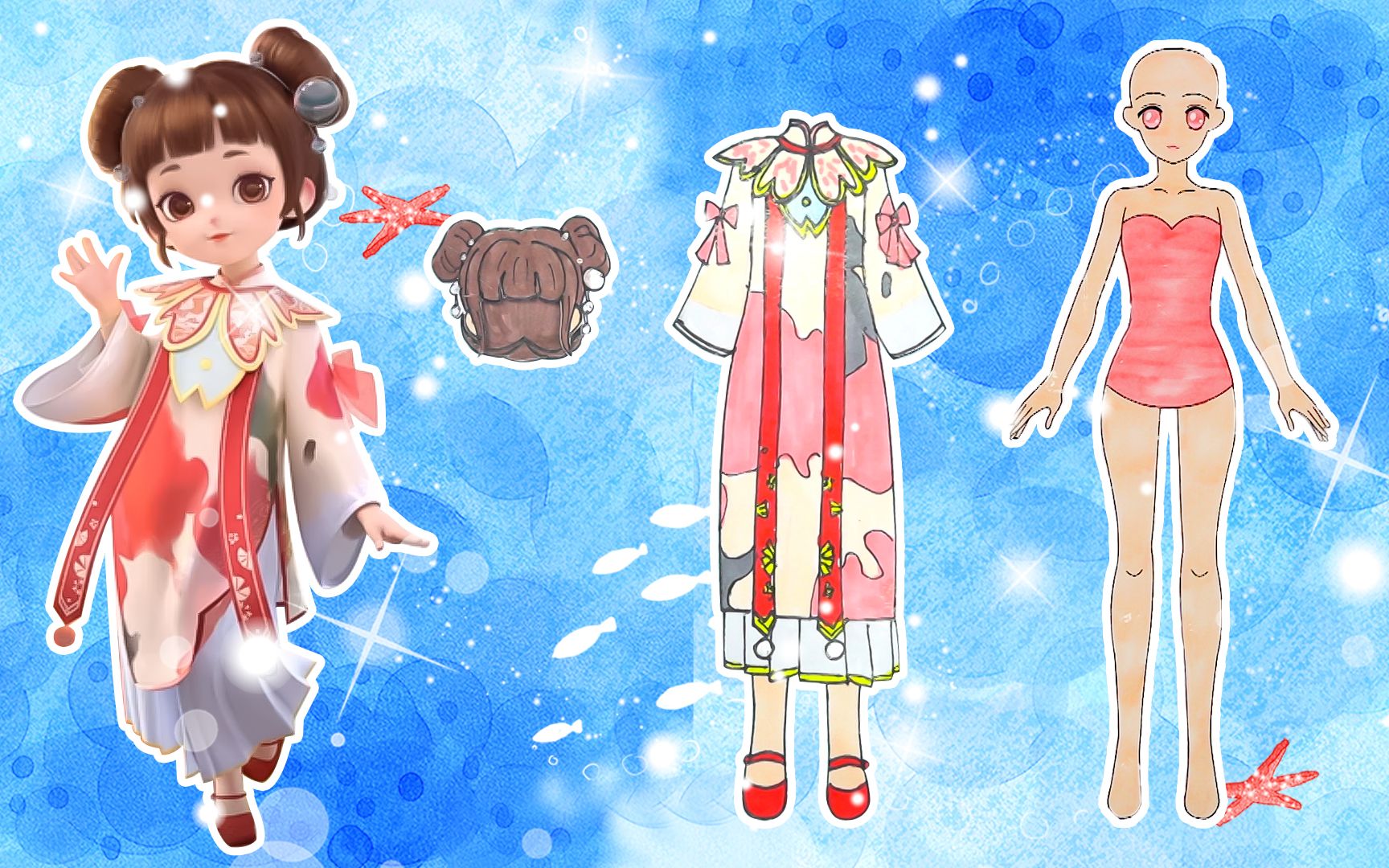 活动  手工纸娃娃玩具:纸娃娃装扮,《小鲤与琥珀》小鲤装扮