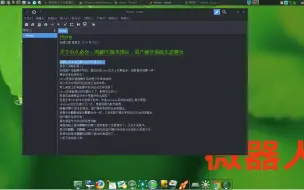 Video herunterladen: 天下分久必合，鸿蒙PC版本推出，国产操作系统生态整合