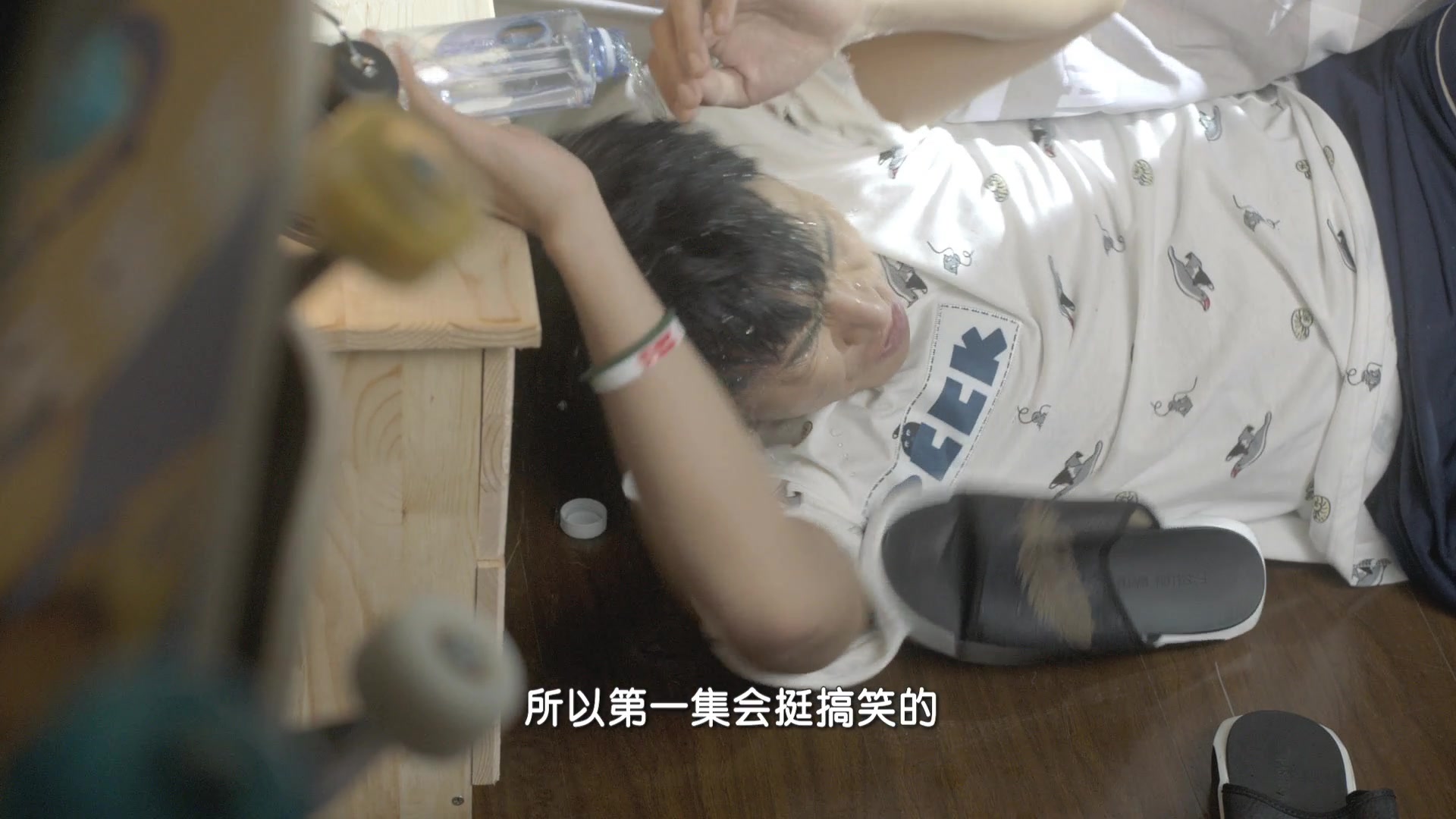 《火力少年王之悠风三少年》角色访谈——罗亦然