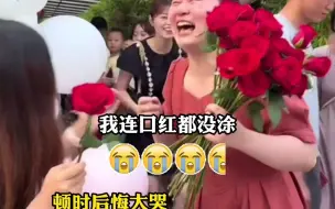 Descargar video: 女子素颜突然被男友求婚，顿时后悔伤心大喊：我连口红都没涂！