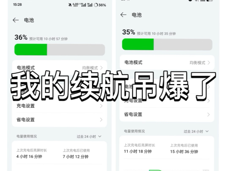 提升续航教程来啦(电池包)