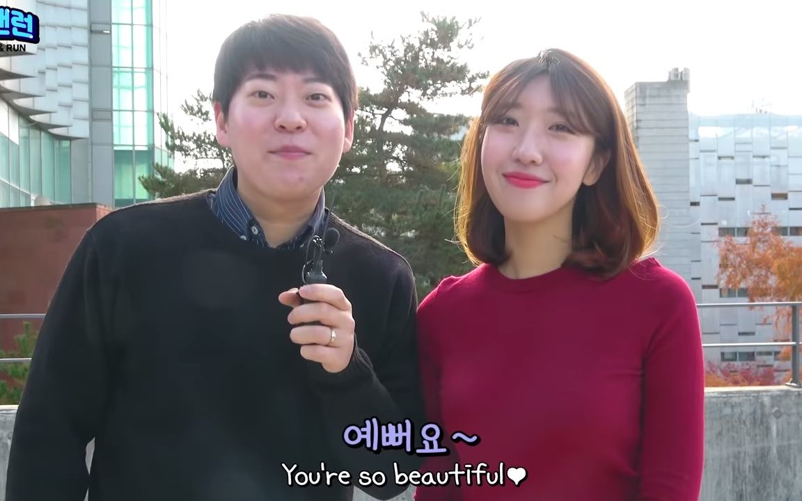 [图][korean prank] I'm looking for her because she's so beautiful