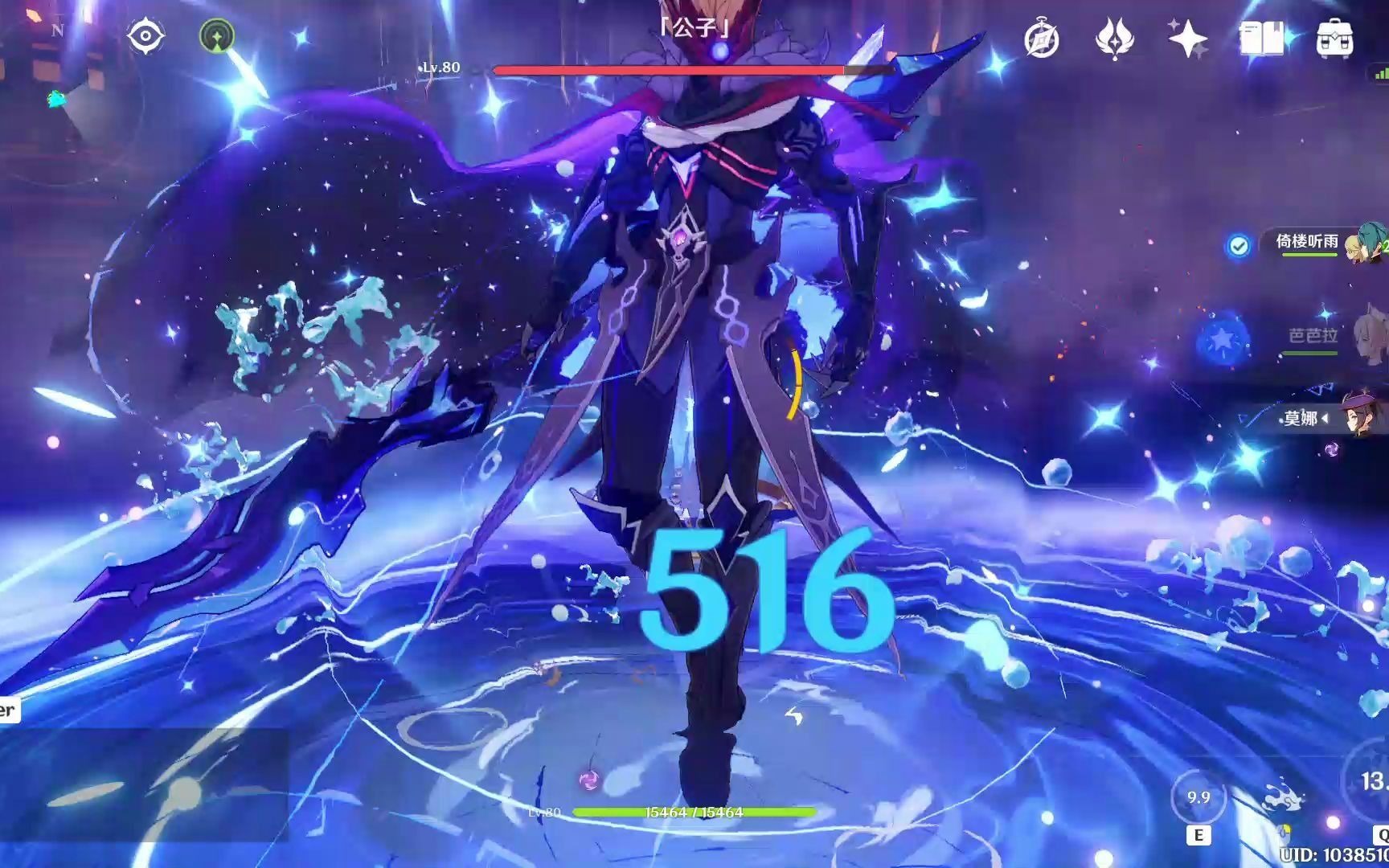 原神新世界boss公子第三形态bug