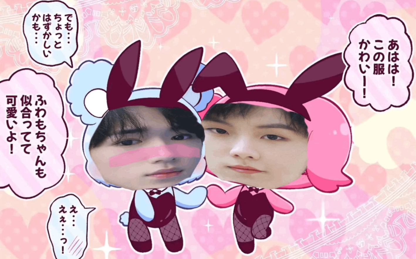 时代马戏团黑粉表情包系列